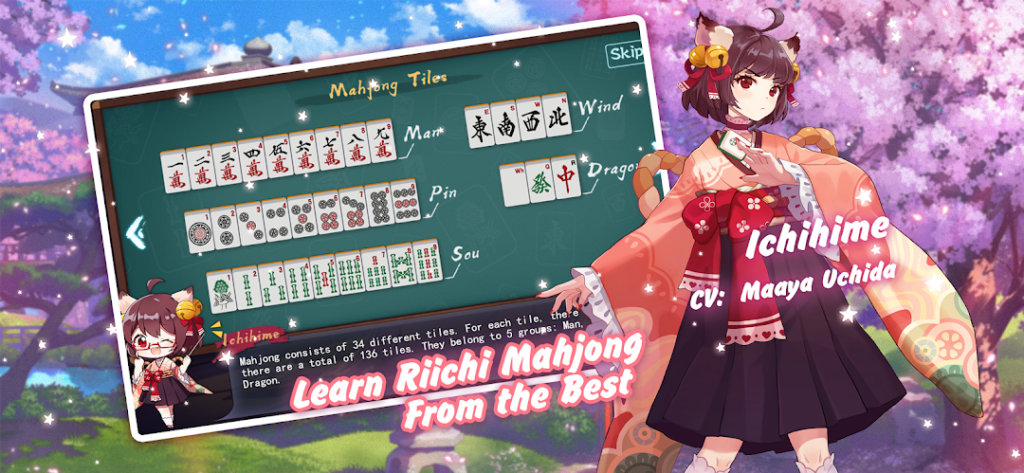 Mahjong Soul screenshot