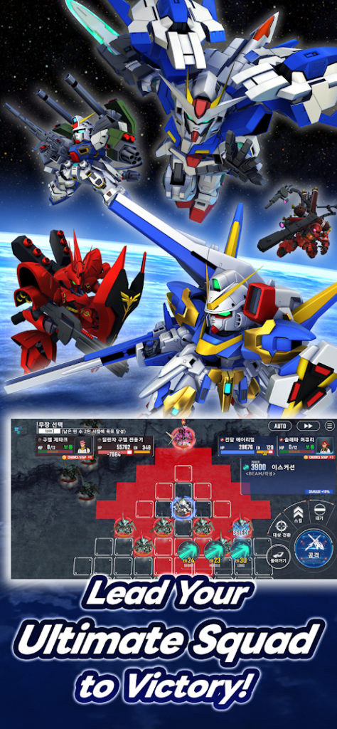 SD Gundam G Generation ETERNAL screenshot